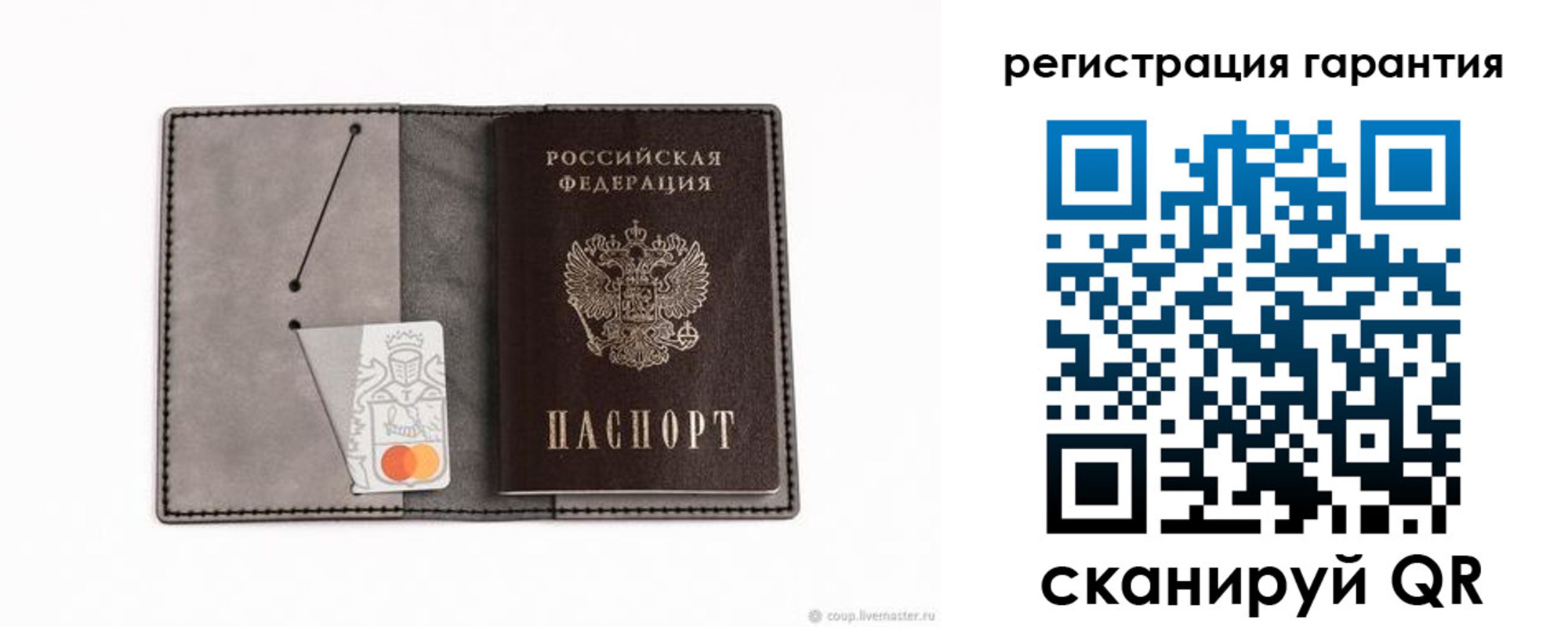 купить прописку в Волгореченске