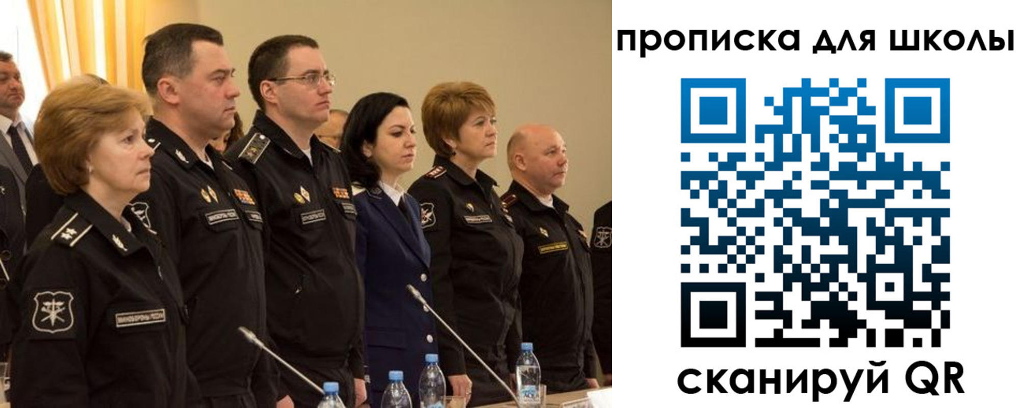 прописка поиск в Волгореченске